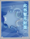 【飞向彼岸：规则乐园】